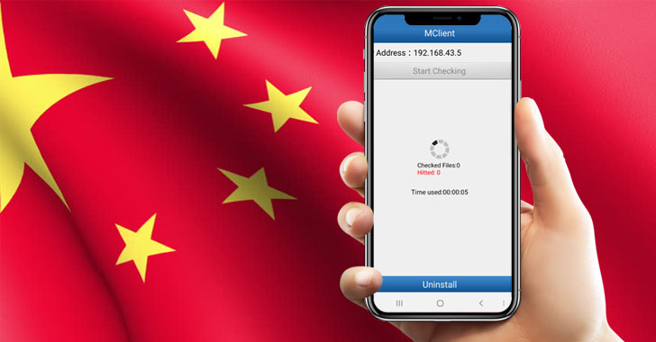 Chinese Secretly Installing Spyware App